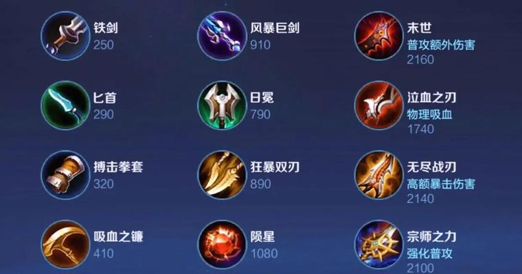 暗黑法师打野出装攻略（掌握技巧，成为无敌法师）