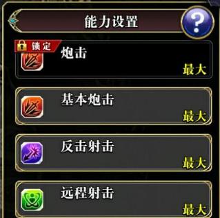 炼金技能玩法攻略（掌握炼金技能的关键在于什么？）