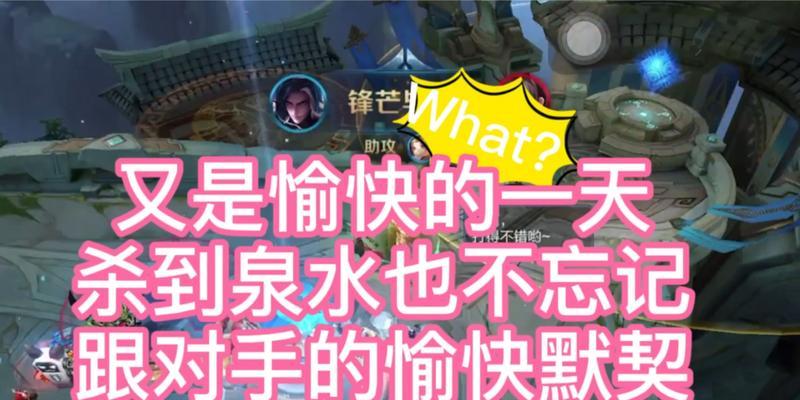 钟馗泉水技能加点攻略（深入了解钟馗泉水技能的加点方法，助你轻松提升实力）