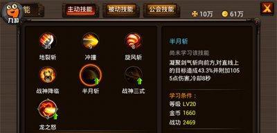 重剑士公会技能加点攻略（打造强大的重剑士角色，掌握技能加点的要领）