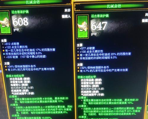 复仇者技能加点攻略（精确加点，提升战斗效率！）