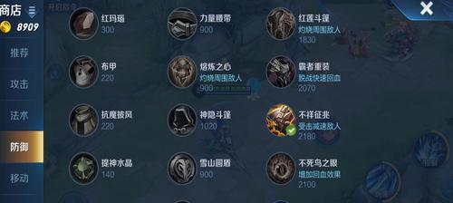 赵云不打野专业出装攻略（揭秘王者峡谷中的非传统打法，赵云的新出装方案）