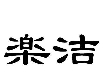 御寒双信出装铭文攻略（专注于提高生存能力的关键装备和铭文选择）