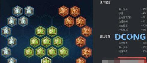 张飞最强开荒出装铭文攻略（王者荣耀张飞开荒利器，全方位解析铭文搭配和出装思路）