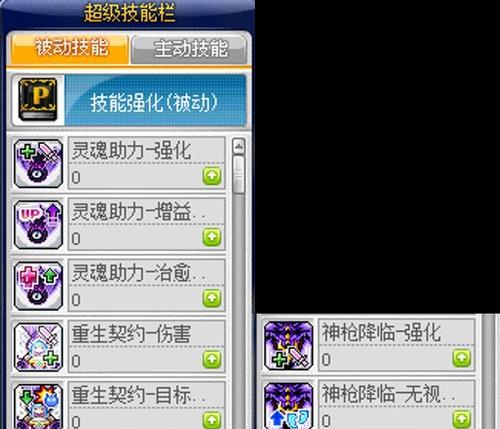 冒险岛隐藏技能攻略（挖掘冒险岛隐藏技能的秘密，解锁新的能力与冒险旅程融为一体）