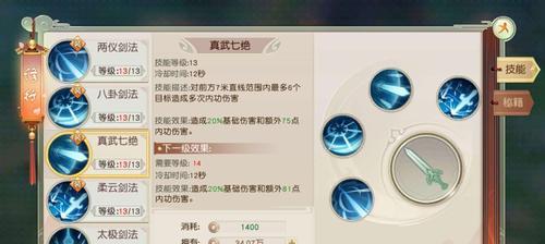 骑士团船长技能搭配攻略（解锁最强战船组合，征服海上领域）