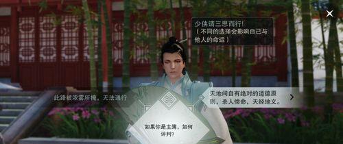 楚留香游戏攻略（玩转游戏世界，掌握生存技巧，成为楚留香世界的顶级高手）