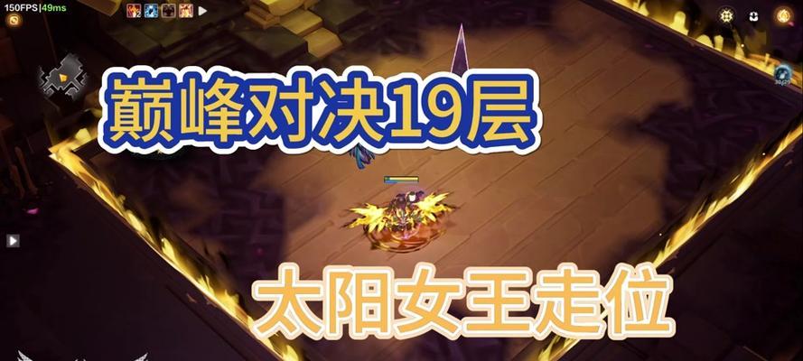 火炬之光3技能加点攻略