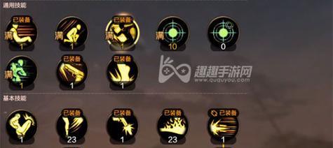 《漫影枪手技能加点攻略》（掌握技能加点，成为枪战大师）