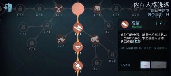 丛林肉搏攻略（以丛林肉搏为主题的技能删除攻略，助你在战斗中获得优势）