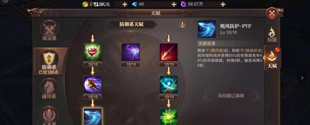 精灵盛典战士技能攻略（挑战极限，成为顶级战士的秘籍揭秘！）