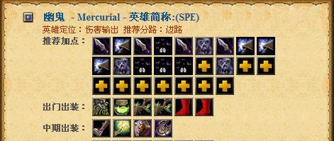 福星魔法师攻略（成为最强魔法师的必备利器与技巧）