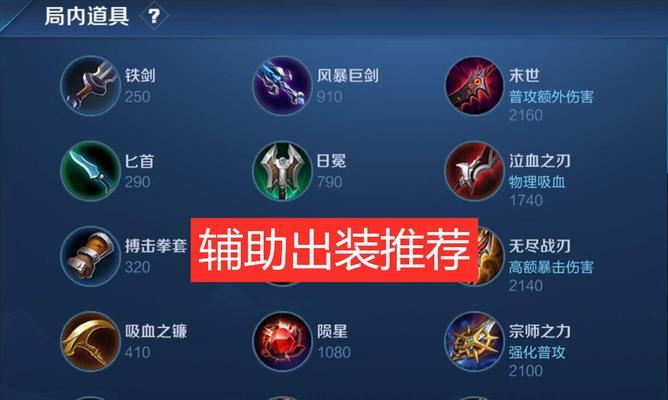 魔女传统出装攻略——释放内心的魔法力量（精准定位，打造完美魔女形象）