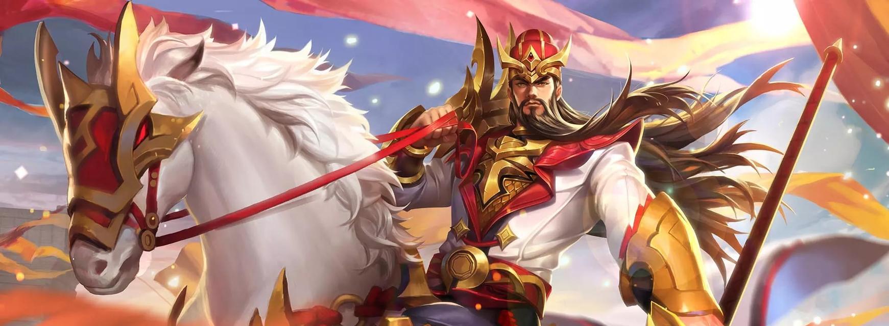 《以仁王单挑关羽出装攻略》（无敌战神，超强装备带你征服关羽）