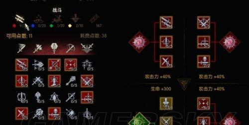 掌握神奇流血技能，提升游戏攻击力的终极秘籍（成为技能专家，玩转神奇流血技能，让对手无法抵挡）
