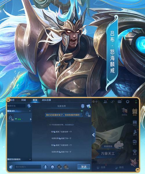 项羽刺客攻略大全（铭文搭配与出装建议，助你玩转刺客项羽）