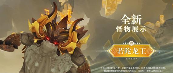《龙王技能全图攻略大全》（探索龙王技能，征服全图！）