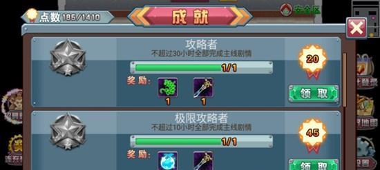 龙王传说3单机版技能攻略（解密游戏中各种技能，助你在龙王传说3中获得胜利）