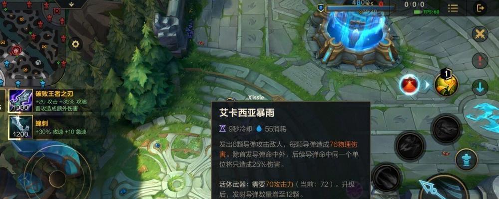 LOL卡莎最强出装攻略（卡莎出装攻略，解锁绝对强势，让你称霸战场！）