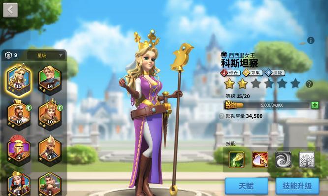 万国觉醒攻略技能（揭秘万国觉醒攻略技能的关键，助你轻松游历世界）
