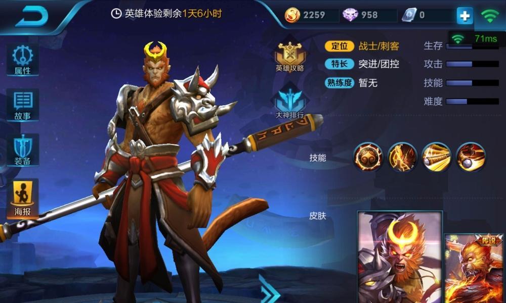 王者荣耀刺客全装备攻略（精准选择，成就暴力输出）