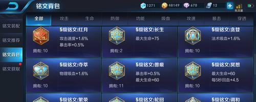 武则天爆发铭文出装攻略（征战沙场，武则天登峰造极！）