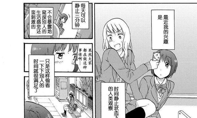 蛤蟆出装思路选择攻略视频（如何通过蛤蟆出装思路选择攻略视频提升游戏技巧）