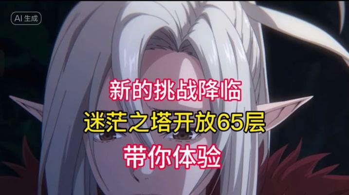 DNF技能升级攻略（掌握关键技巧，成就职业巅峰，提升全局实力）