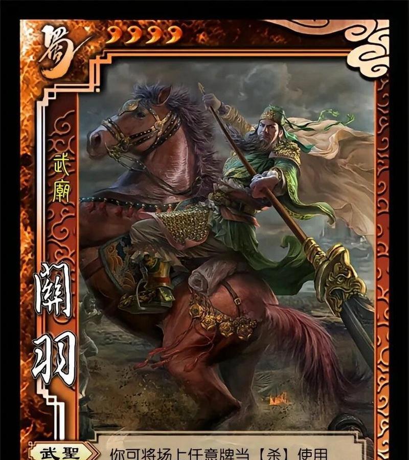 《盛世芳华周瑜技能搭配攻略》（挖掘周瑜技能搭配的极致战力，带你征战无敌！）