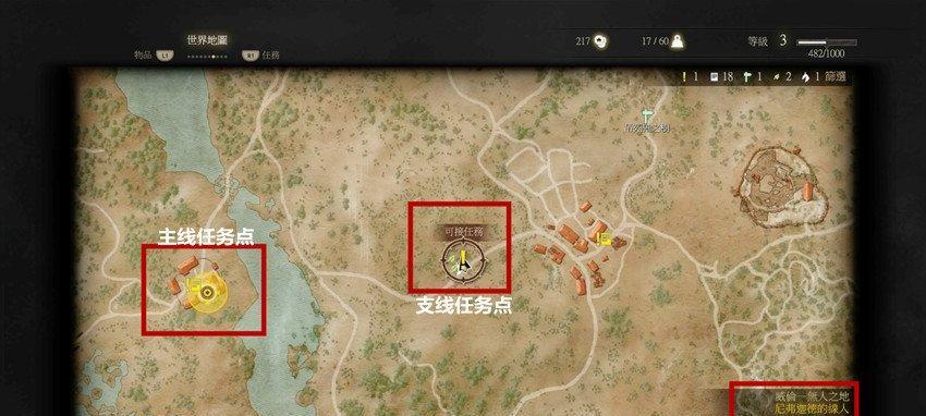 巫师3狂猎攻略（掌握关键技能，助你成为无敌猎魔人）