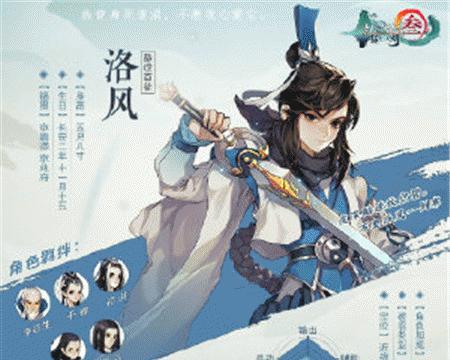 《指尖江湖潜能技能搭配攻略》（掌握关键技能，成就江湖霸主）