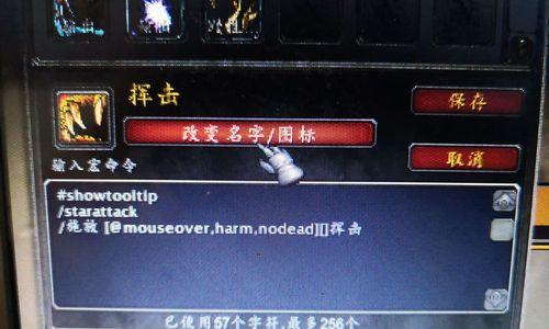 掌握BWL1号攻略技能，称霸游戏世界！（成为游戏高手的必备技能，打造无敌战队！）