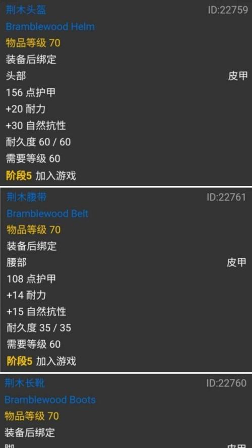 深入探讨以Taq攻略技能打法（提升游戏技巧，成为顶尖玩家）