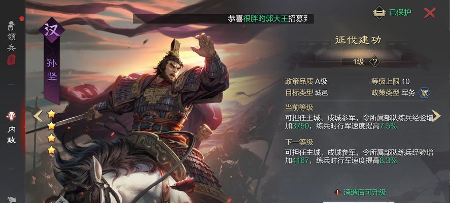 《董卓开荒技能搭配攻略贴吧》（一网打尽董卓开荒技巧，助你稳固夺宝江山）