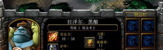 《冰封王座攻略技能全解析》（掌握关键技能，成为真正的王座征服者）