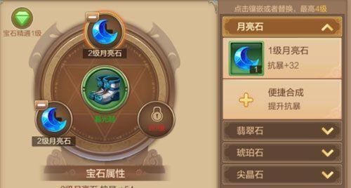 《自由幻想手游攻略技能加点》（探索技能加点的奥秘，打造强力角色）