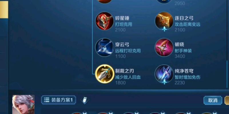 探秘东皇无敌铭文与出装攻略（玩转王者荣耀，打造无敌东皇）