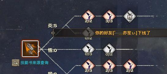 《以天谕流光技能加点推荐攻略》（掌握关键技能提升实力，成为无敌战士）