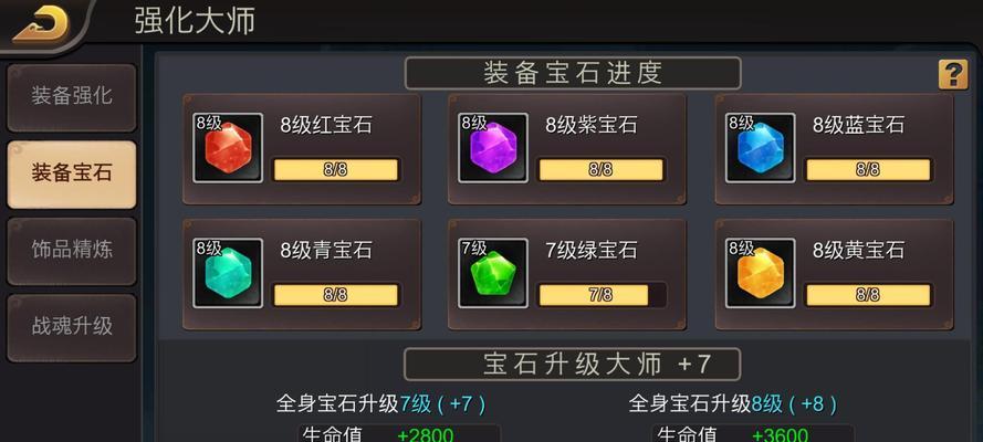 三国战记吕布出装攻略——无敌狂魔的装备之道（无敌狂魔如何选择最佳装备来一统三国）