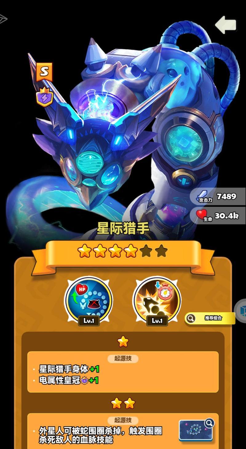 贪吃蛇技能妙用攻略（掌握贪吃蛇技能，玩转游戏世界）