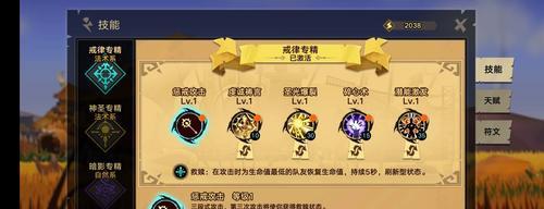 《征服无尽挑战！远征2技能攻略大揭秘》（掌握关键技巧，轻松击败敌人！）