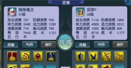 须弥组队打法攻略技能解析（掌握须弥组队打法的关键技能，成为须弥战场的高手！）