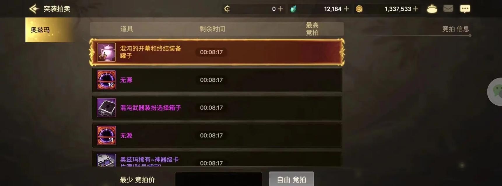 单人打奥兹马出装攻略（《王者荣耀》中如何通过单人打奥兹马来取得胜利）