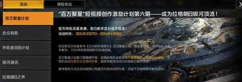 真武零氪技能选择攻略（打造强力角色的关键技能选择策略）
