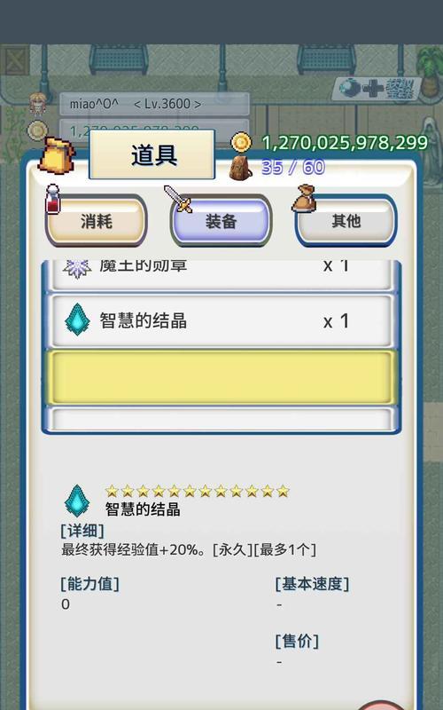 以负之遗产攻略技能加点（技能加点攻略、关键点分析、最佳加点方案一网打尽）