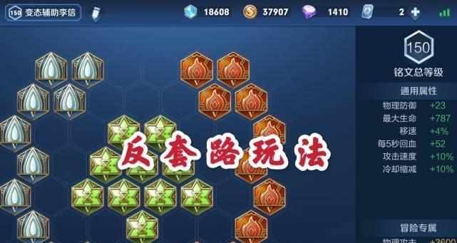 李信国际出装攻略视频（一位顶尖玩家分享出装心得，助你成为强者！）