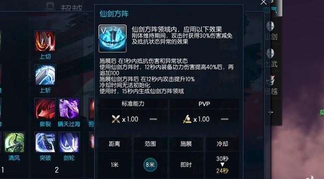 剑灵斗士技能图鉴攻略-从新手到高手的必备指南（全面解析剑灵斗士的技能与战术，助你成为顶尖的战士）
