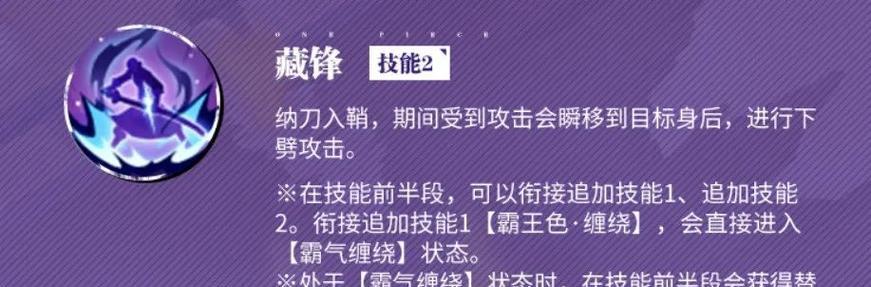 《热血航线刷技能点攻略》（从零到英雄，一起探索技能点的秘密！）