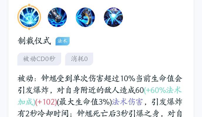 新赛季觉悟钟馗出装攻略（探索钟馗的新赛季装备选择与策略）