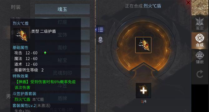 《傲世龙城出装顺序攻略视频——成为最强玩家的关键步骤》（掌握出装顺序，战胜敌人无往不胜！）